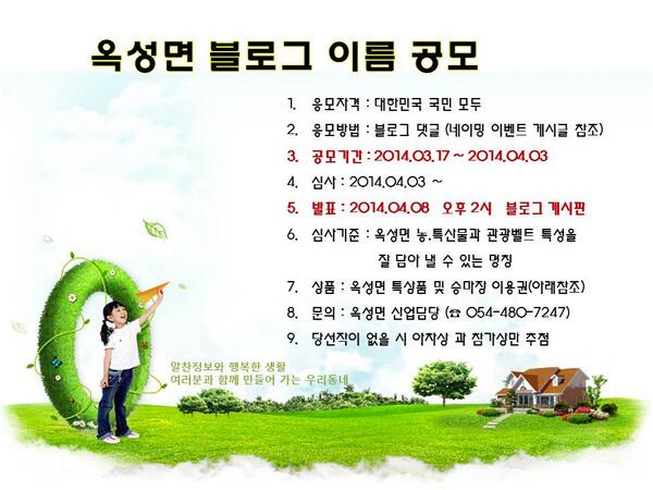 나정임 tweet media