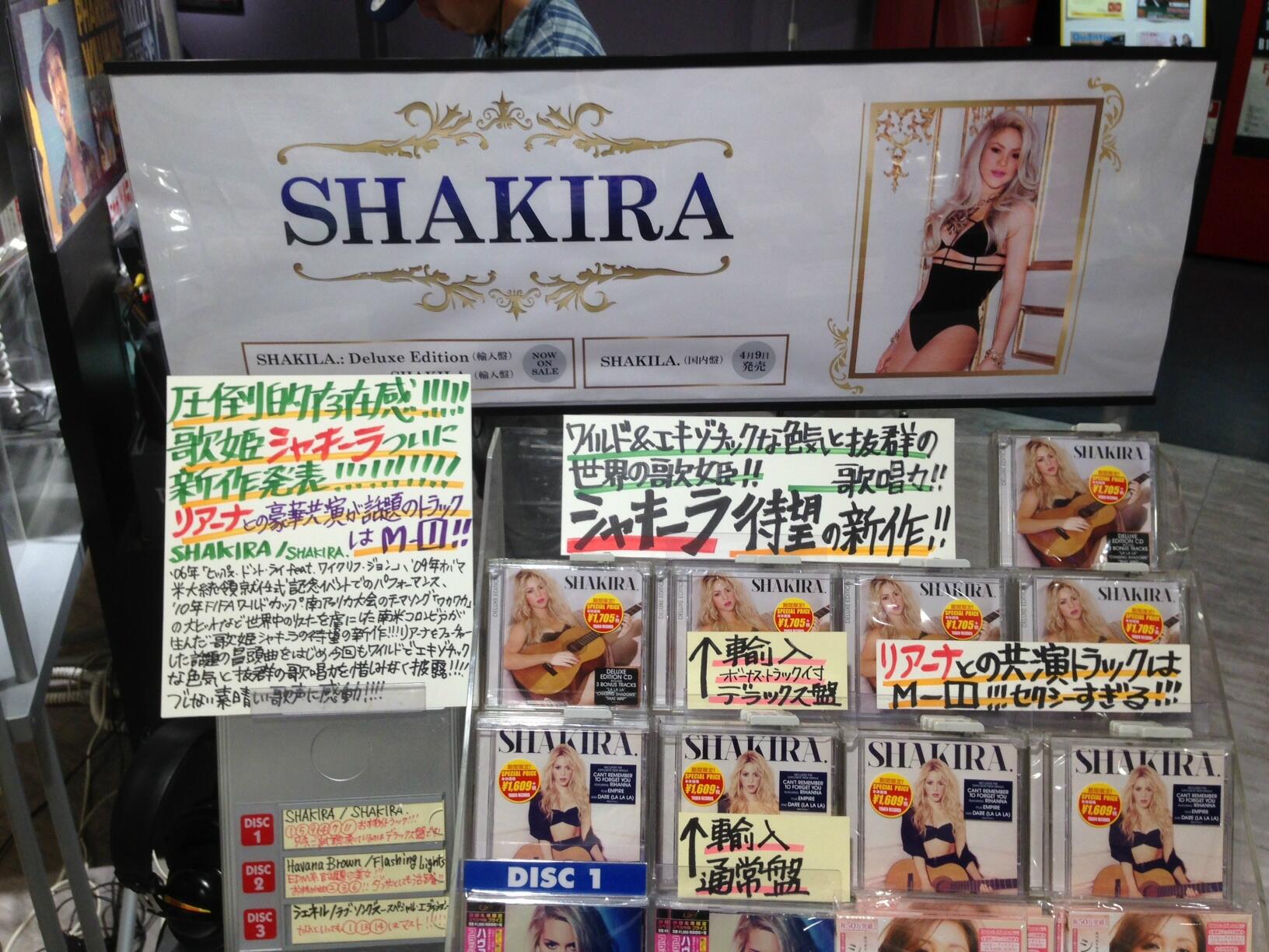 タワーレコード渋谷店 4f World ラテン界のカリスマ女性歌手シャキーラの新作 shakira 入荷しています ワイルド セクシーな魅力 そして圧倒的な歌唱力に再び虜になること必至 リアーナとのコラボレーション曲も収録しています Eye Http タワーレコード渋谷店 4f World ラテン界のカリスマ女性歌手シャキーラの新作 shakira 入荷しています ワイルド セクシーな魅力 そして圧倒的な歌唱力に再び虜になること必至 リアーナとのコラボレーション曲も収録しています Eye Http