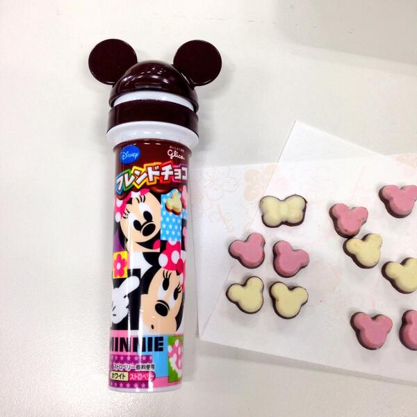 Glico Pr Japan フレンドチョコを開けたら レアアイテムのリボン ホワイトチョコ が出ました O 1日を気持ち良く終われます それでは本日はこの辺で失礼します ごきげんよう Http T Co K0pdx0xtgr