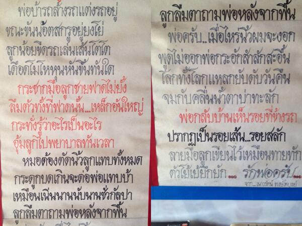 ใบตองเองไง on X: ใบตองเองไง On X: