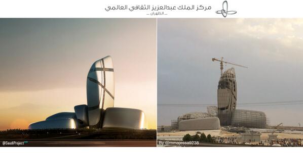 صور اقوى المشاريع التنموية بالسعودية مع الايضاح 2014 | متجدد BjkNqI_CMAA3f7o
