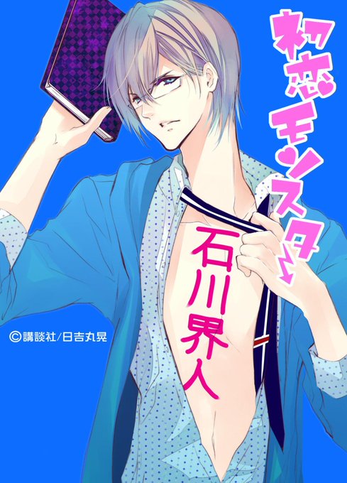 多賀敦史のtwitterイラスト検索結果 古い順 多賀敦史のtwitterイラスト検索結果 古い順