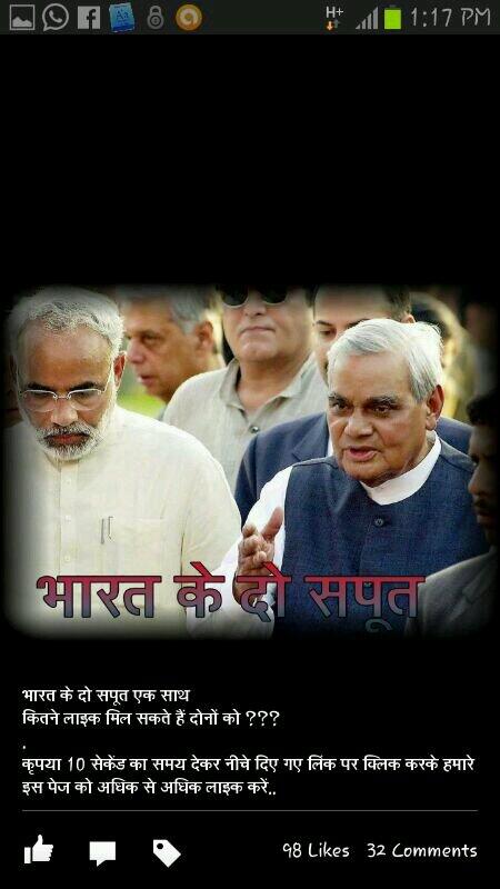 ngoindia4's tweet photo. Two legends with each others http://t.co/kdL1F1UtTG