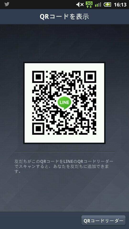 RuATo___Xxx's tweet photo. .

.

.

　　　中身でも仲良く仕手呉れる人は
　　　LINE追加仕手下さい　、　

.

.

. http://t.co/arC3ytwMD0