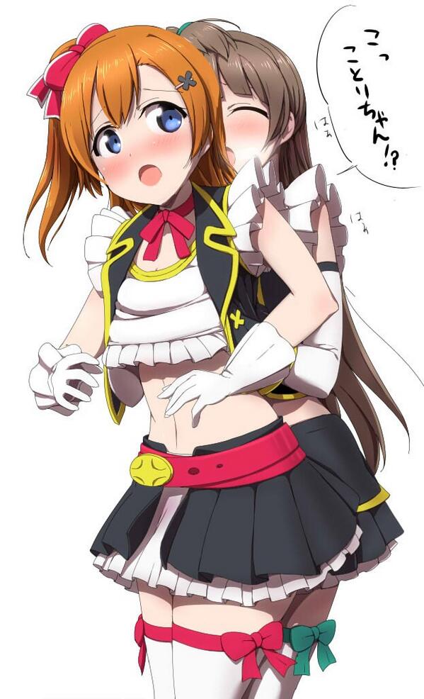 تويتر ラブライブ 百合コレ على تويتر ことほの 可愛いと思ったらrt Http T Co Toip2gsott