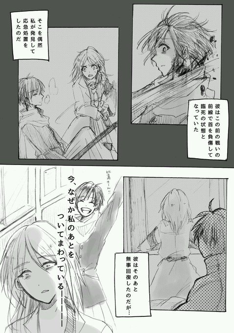 学生戦争二次創作企画 を含むマンガ一覧 リツイート順 ツイコミ 仮 学生戦争二次創作企画 を含むマンガ一覧 リツイート順 ツイコミ 仮