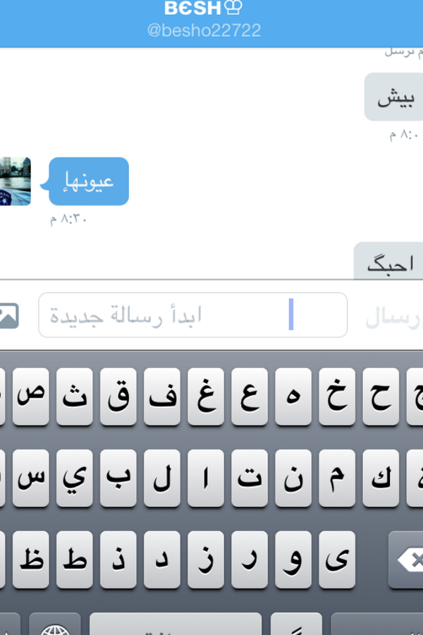 tote14202's tweet photo. طيب حب بيش http://t.co/Klp5nMWmMi