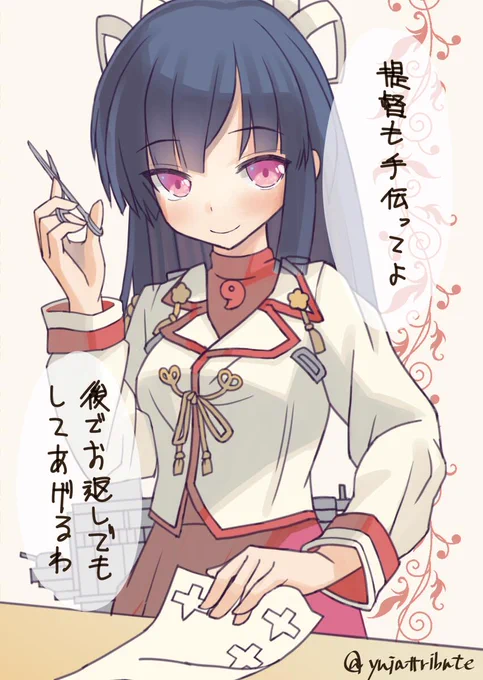 いずもまさんと一緒に艦載機の整備したい…!忙しそうにしてる子がデレてくれると可愛いですよね。 #艦これ版深夜の真剣お絵描き60分一本勝負 
