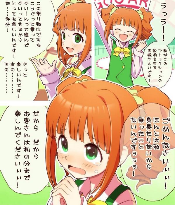 やよいはかわいいなぁ Twitter Search Twitter やよいはかわいいなぁ Twitter Search Twitter