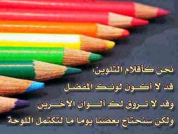 sshraffadel981's tweet photo. http://t.co/1ALktFm1Ch