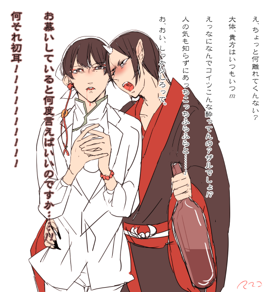 白のtwitterイラスト検索結果 古い順 白のtwitterイラスト検索結果 古い順