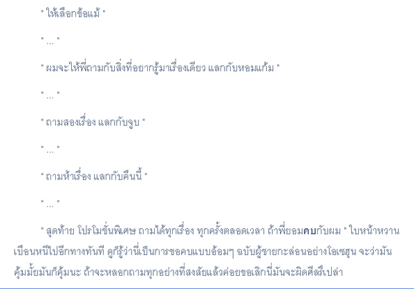Pinvarit's tweet photo. อีก 1 เปอร์ -0- ! (ถ้าเป็นเราเลือกโปรโมชั่นพิเศษน่ะ ' ' 555555555) #ดฮอท http://t.co/VIpWxeI68J