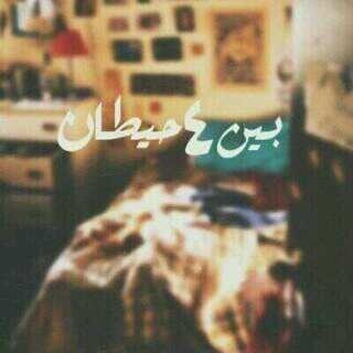 rinad_i7's tweet photo. #اين_قضيت_اجازتك http://t.co/FOEKT4APsL