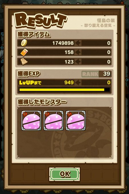 サモンズボードのtwitterイラスト検索結果 古い順