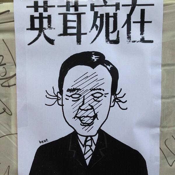 gjtaiwan's tweet photo. 音茸宛在 Horse ear hair was there #反服貿 #congressoccupied #gjtaiwan by @siegfy at http://t.co/AojwNatF9v http://t.co/8IYFHcclV5