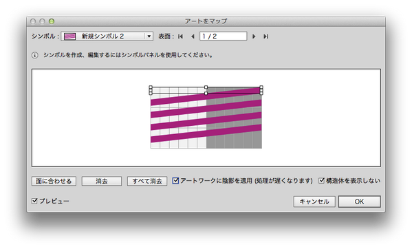 朝からイラレでくるくるリボン 2ページ目 Togetter 朝からイラレでくるくるリボン 2ページ目 Togetter