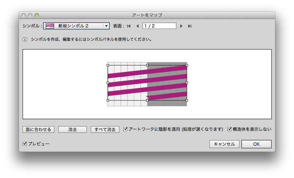朝からイラレでくるくるリボン 2ページ目 Togetter