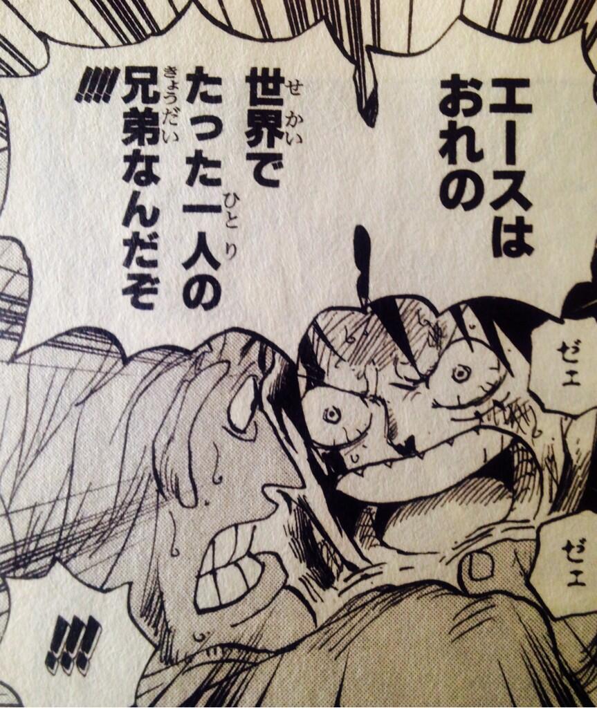 ワンピースのマニアック迷言(名言) on X:  