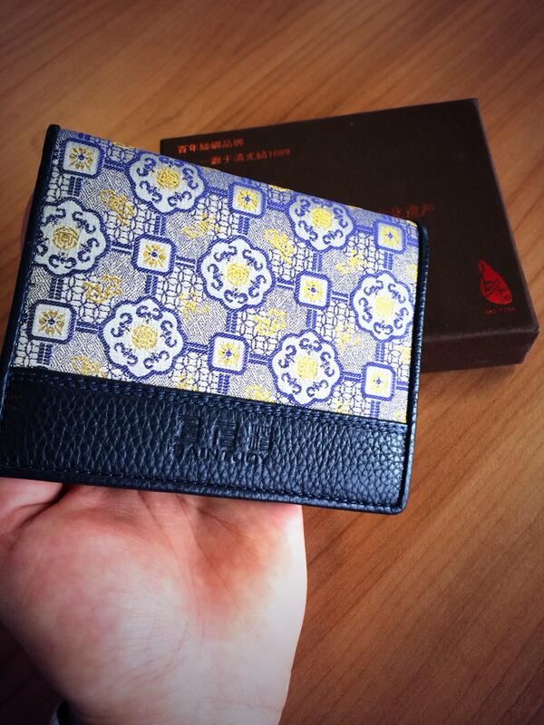 StartUpChris's tweet image. A gift from Mr.Wu at @saintjoysilk. This wallet is made from #songbrocade #silk all the way from China -