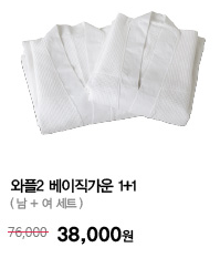 rnjswnd1's tweet photo. [한샘플래그샵목동점 오픈 기념] 
매주 달라지는 생활용품 특가전! (3월 4주차)
-와플2 베이직가운 1+1 (76,000->38,000)
▶다른 특가 이벤트 더보기 http://t.co/7g6CZgEflW http://t.co/A95dhjwgpd