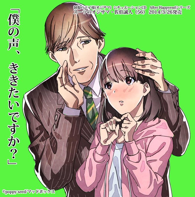佐伯のtwitterイラスト検索結果 古い順 佐伯のtwitterイラスト検索結果 古い順