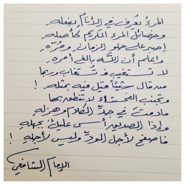 كلمات ثرية نقلتها لكم بخط يدي وأنا أنتظر الإشارة 😁