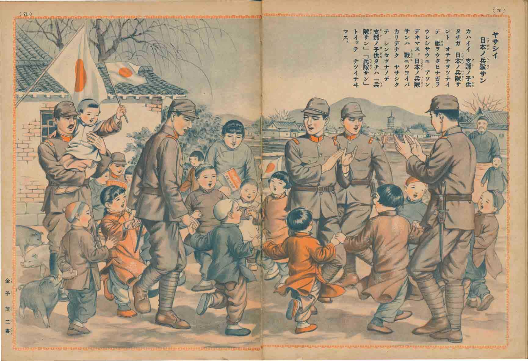講談社の絵本　支那事変奮戦大画報 講談社の絵本 支那事変奮戦大画報 支那事変画報奮戦大画報：講談社の