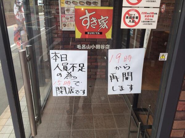 Twitterで画像を見る