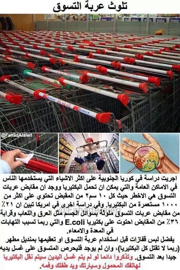 حبيبتي مريوم ممكن تسلطين الضوء على ه الموضوع في احدى فقراتك<a href="/mariamsaidmbc/">مريم سعيد</a>