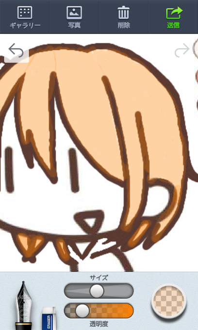 木口アイコンのtwitterイラスト検索結果 木口アイコンのtwitterイラスト検索結果