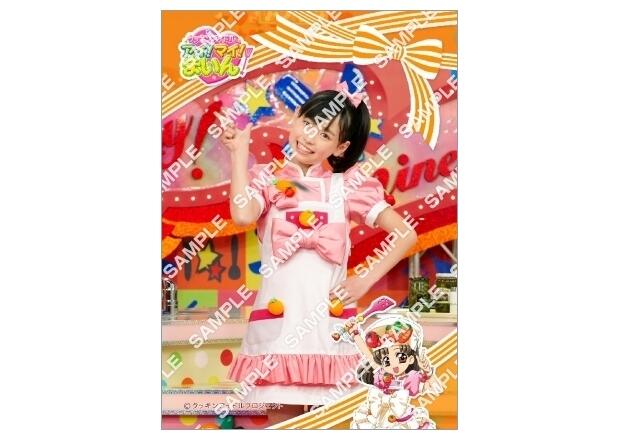 クッキンアイドル アイ!マイ!まいん! ブロマイド 福原遥 まいんちゃん クッキンアイドル アイ！マイ！まいん！』の福原遥さんに