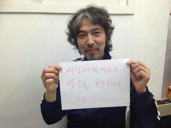 서일대 미디어 출판과와 문예창작과의 통폐합 반대!!!