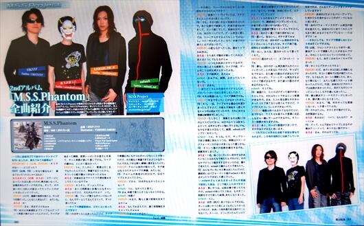 Mssp情報まとめ K405u Twitter