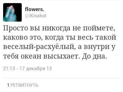 2012Eleonora tweet picture