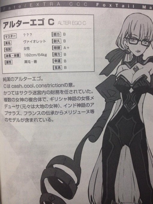 ペペロンチーノ高橋伯爵 Pe6n1 14年03月 Page 2 Twilog