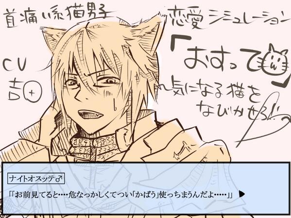 なんかオスッテ版深夜の真剣お絵描き60分一本勝負とか素敵なイベントやってた上にもう終わってる。のでこっそりこっそり描いてみたすんませんすんません。

おやすみなさい! 