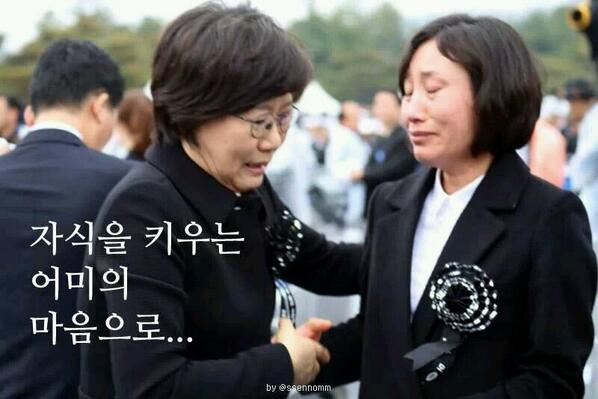 새누리 ...여자라서 밀어내나??