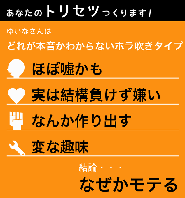 トリセツのtwitterイラスト検索結果 古い順 トリセツのtwitterイラスト検索結果 古い順