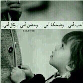 SHODH990's tweet photo. امي http://t.co/Lk7H4HFNhi