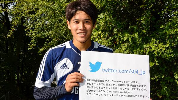 Fcシャルケ04 3月28日金曜日に 内田篤人選手が直接皆さんの質問に答えます ツイッターチャット という企画で シャルケ日本語公式限定で皆さんのツイートにうっちー自らリプライします 詳しくはこちら Http T Co T4xfqii1fv Http T Co Ukcohjtfnr