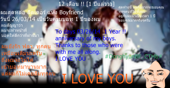 DonghyunBF_CTHb's tweet image. @RTBOTTHAI เฮ้ยู!! ผมกลับมาแล้วววว จากที่ห่างหายไปนานนนนนน ^[]^ ฮ่าๆๆ *โค้ง 180 องศา**ยื่นการ์ดให้* รับไว้เถอะ