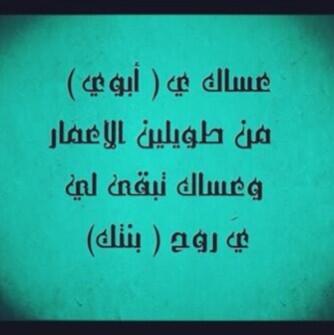 SHODH990's tweet photo. ( أبوي ) http://t.co/ro1L6UcOKw