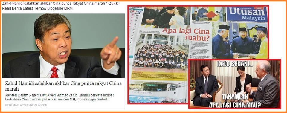 Image result for zahid - cina mau apa lagi