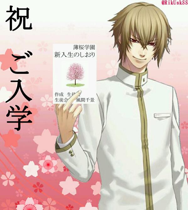 薄桜鬼ssl発売日