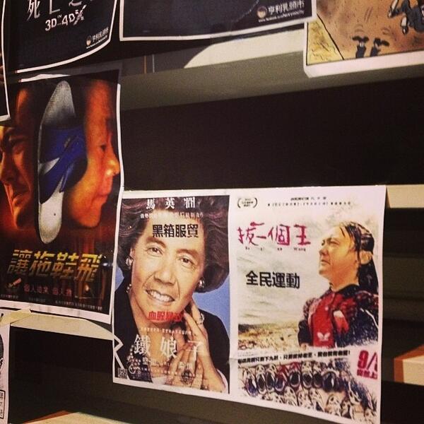 gjtaiwan's tweet photo. 強片連映 #gjtaiwan by @chenbodu at http://t.co/snwUUALQMz http://t.co/1D13cjaHk9