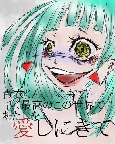瞳孔のtwitterイラスト検索結果 古い順