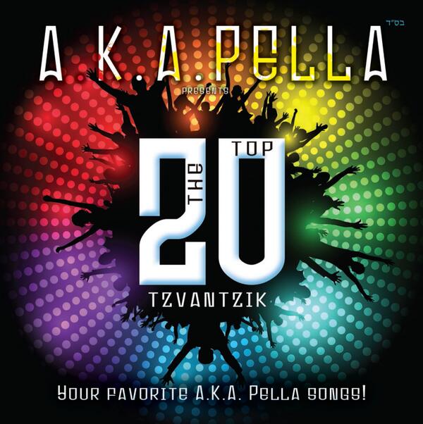 AKAPella (@teamakapella) on Twitter photo Are you guys ready for the ULTIMATE A.K.A. Pella collection??!? Coming soon the TOP TZVANTZIK <a href="/SameachMusic/">Sameach Music</a> Are you guys ready for the ULTIMATE A.K.A. Pella collection??!? Coming soon the TOP TZVANTZIK <a href="/SameachMusic/">Sameach Music</a>