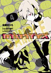 株式会社アニメイト Twitter પર 本日発売 コミック カゲロウデイズ 4 アニメイト限定版は ダブルカバー仕様 カゲロウデイズ公式アンソロジーコミックspring もお見逃しなく 3 29に小説 カゲロウデイズ も発売なので今週はカゲロウデイズウィークアニ