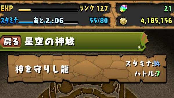 f12017's tweet photo. ここから進めない( ；´Д｀) http://t.co/0qSDc2BbDB