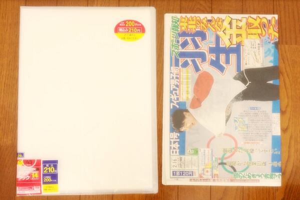 なみ 100均にて210円でa3サイズのクリアファイルブック購入 新聞を折らずに入れれるから嬉しい ソチの新聞整理しますw Http T Co qxwm0bpf Twitter